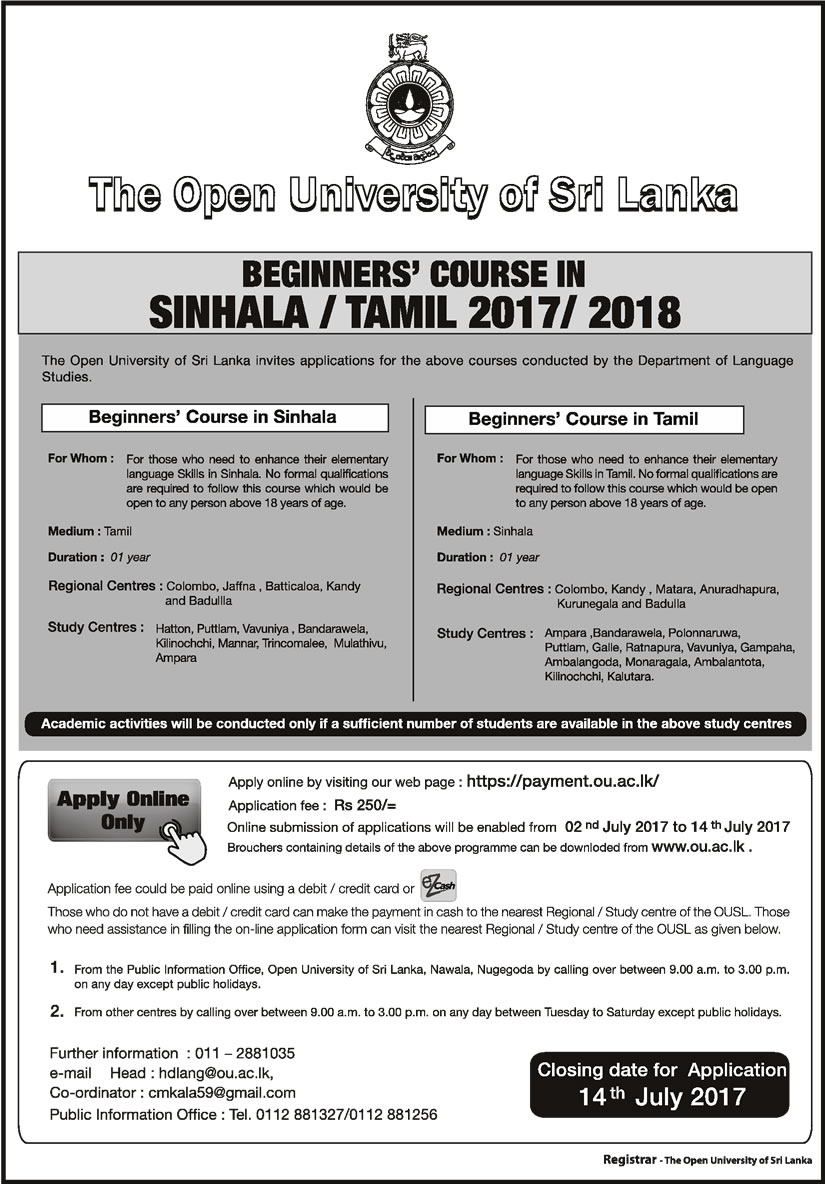 Beginnersâ€™ Course in Sinhala, Beginnersâ€™ Course in Tamil - Open University